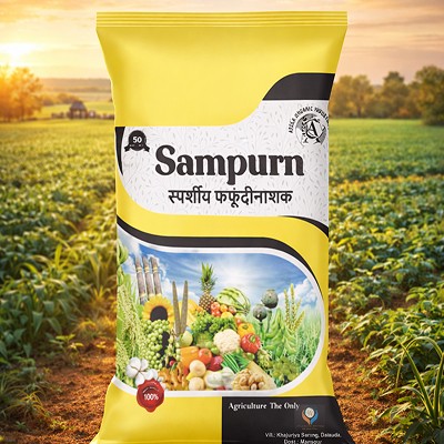 SAMPURNA